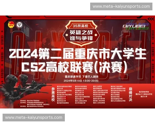 CS2赛程比分—实时掌控每一场巅峰对决